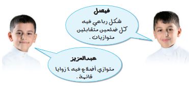 اكتشف الخطأ